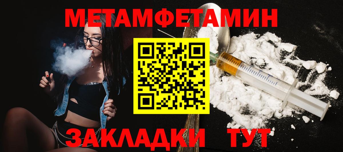 АМФЕТАМИН  Amphetamine  Каменск-Шахтинский  Amphetamine Premium  Вход с VPN 