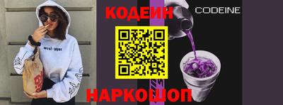 прущие грибы Краснознаменск