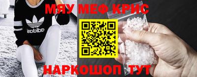 прущие грибы Краснознаменск
