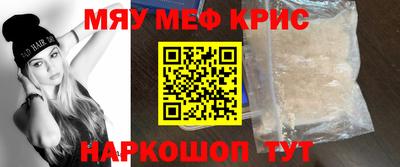 ПСИЛОЦИБИНОВЫЕ ГРИБЫ Краснокаменск