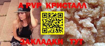 ПСИЛОЦИБИНОВЫЕ ГРИБЫ Краснокаменск