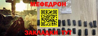 прущие грибы Краснознаменск