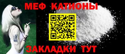 ПСИЛОЦИБИНОВЫЕ ГРИБЫ Краснокаменск
