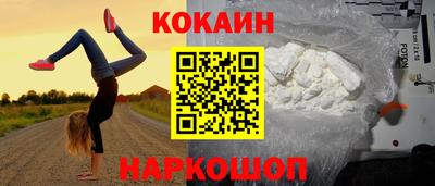 прущие грибы Краснознаменск