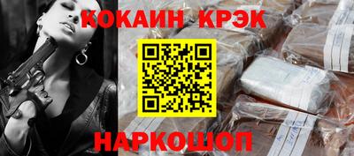 прущие грибы Краснознаменск