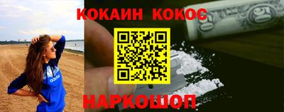 ПСИЛОЦИБИНОВЫЕ ГРИБЫ Краснокаменск