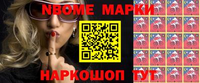 ПСИЛОЦИБИНОВЫЕ ГРИБЫ Краснокаменск