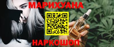 ПСИЛОЦИБИНОВЫЕ ГРИБЫ Краснокаменск