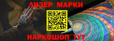 ПСИЛОЦИБИНОВЫЕ ГРИБЫ Краснокаменск
