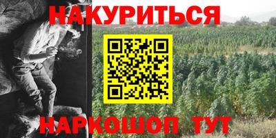 ПСИЛОЦИБИНОВЫЕ ГРИБЫ Краснокаменск