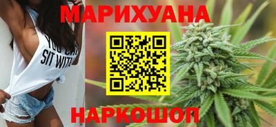 ПСИЛОЦИБИНОВЫЕ ГРИБЫ Краснокаменск