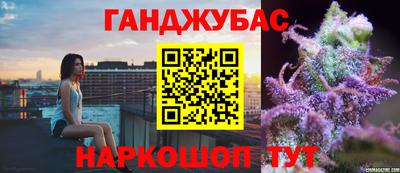 ПСИЛОЦИБИНОВЫЕ ГРИБЫ Краснокаменск