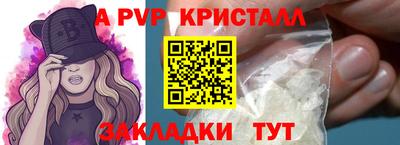 прущие грибы Краснознаменск