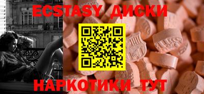 ПСИЛОЦИБИНОВЫЕ ГРИБЫ Краснокаменск