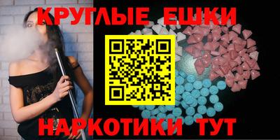 прущие грибы Краснознаменск