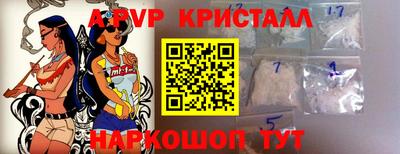 ПСИЛОЦИБИНОВЫЕ ГРИБЫ Краснокаменск