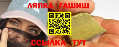 прущие грибы Краснознаменск