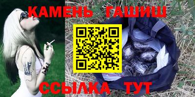 ПСИЛОЦИБИНОВЫЕ ГРИБЫ Краснокаменск