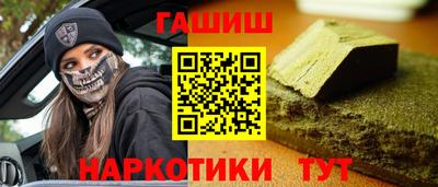 ПСИЛОЦИБИНОВЫЕ ГРИБЫ Краснокаменск
