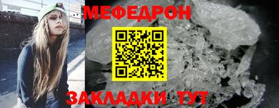 прущие грибы Краснознаменск