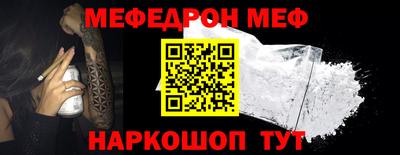 прущие грибы Краснознаменск