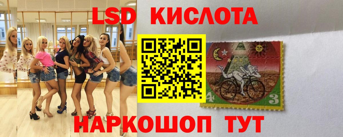 Каменск-Шахтинский  Лсд 25 экстази  Вход с VPN  LSD-25 экстази кислота 