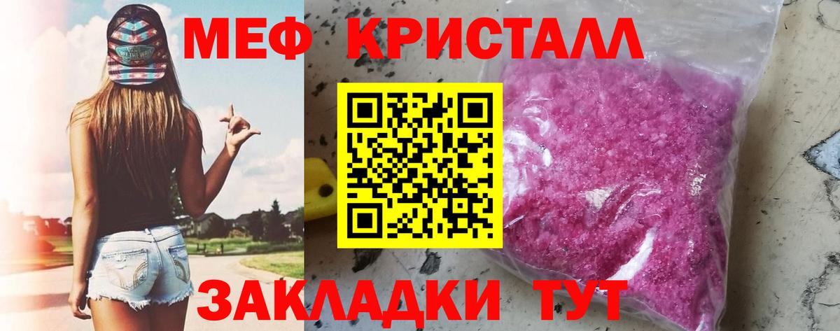 Меф  Каменск-Шахтинский