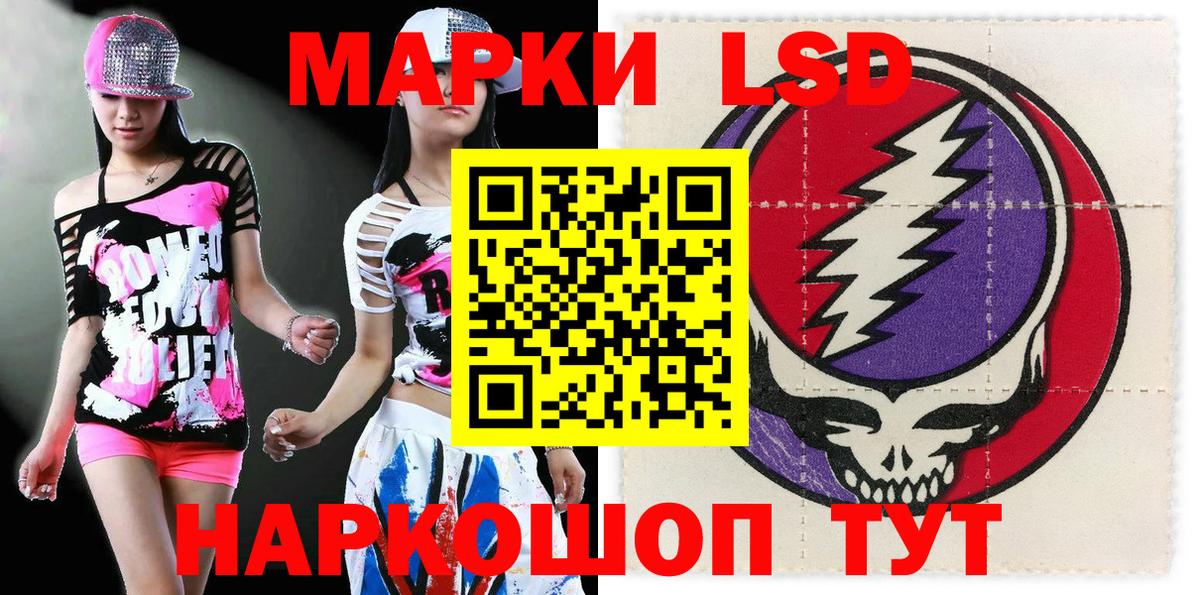 Наркотические марки 1,5мг  Наркотические марки 1,5мг  Каменск-Шахтинский  Марки NBOMe  Вход с VPN 