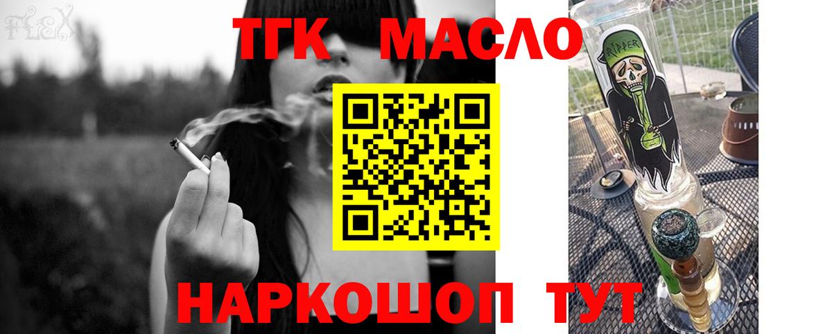 ТГК концентрат Каменск-Шахтинский