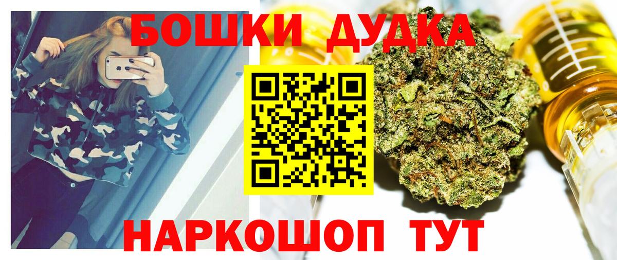 Шишки марихуана марихуана Каменск-Шахтинский